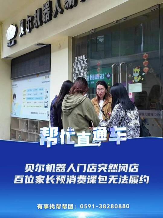 һ͎͈FؐCTͻȻ]λLA(y)MnroļsL]ǰ߀n}ɽ^(q)Ƽ̎